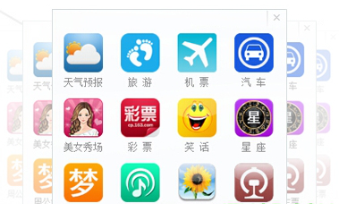 快屏桌面管家免费版