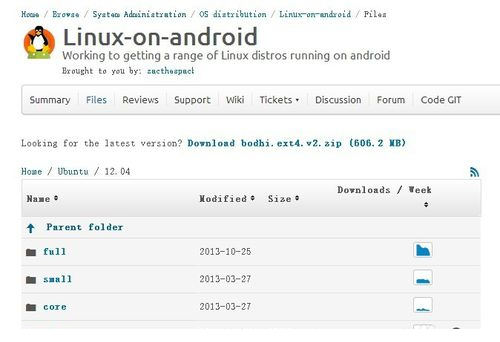 安卓手机上安装运行Ubuntu