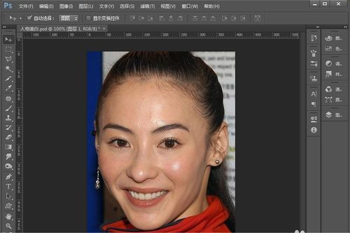 如何用ps对人物进行美白磨皮