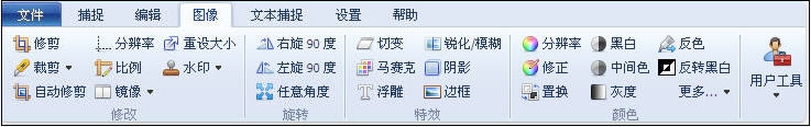 HyperSnap8汉化32/64专业版 8.02.04 绿色版