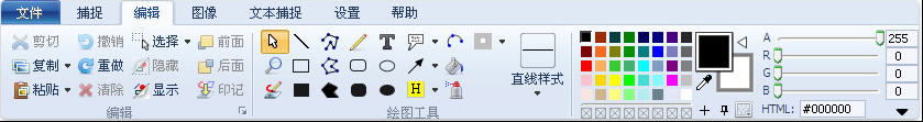 HyperSnap8汉化32/64专业版 8.02.04 绿色版