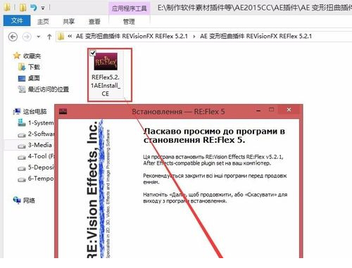 AE RE:Flex morph变脸特效详细的操作步凑