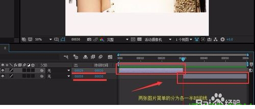 AE RE:Flex morph变脸特效详细的操作步凑