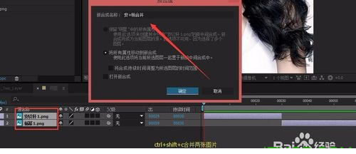 AE RE:Flex morph变脸特效详细的操作步凑