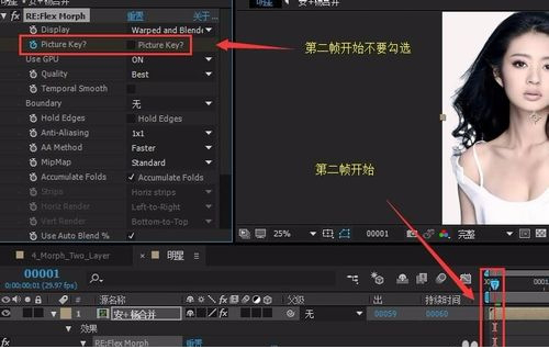 AE RE:Flex morph变脸特效详细的操作步凑