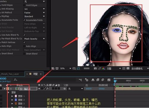 AE RE:Flex morph变脸特效详细的操作步凑