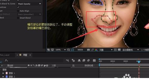 AE RE:Flex morph变脸特效详细的操作步凑