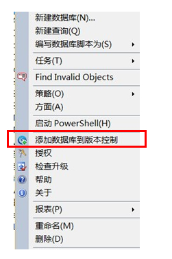 Source Safe for SQL Server安装教程