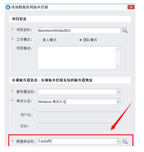 Source Safe for SQL Server安装教程