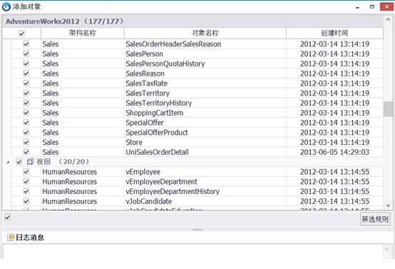 Source Safe for SQL Server安装教程