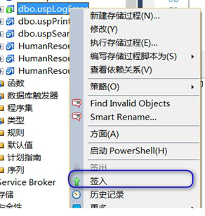 Source Safe for SQL Server安装教程