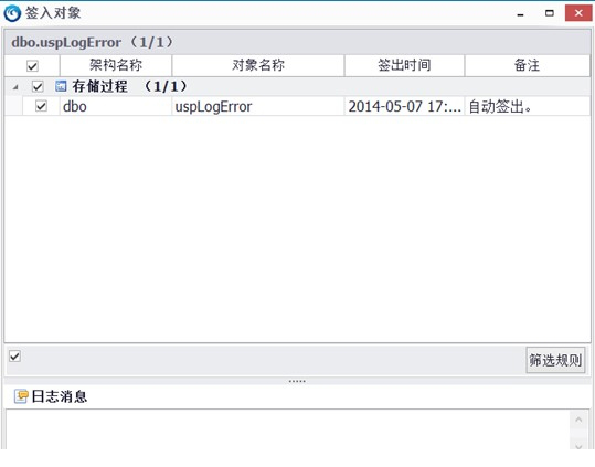 Source Safe for SQL Server安装教程