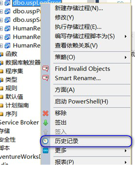 Source Safe for SQL Server安装教程