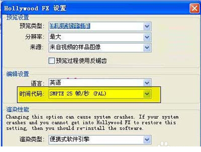 会声会影视频插件好莱坞应用于图文教程