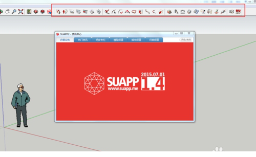 SUAPP插件库 1.4（永久免费版）安装教程