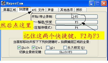 hypercam破解版应用于说明