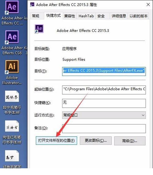 教你AE插件plexus如何安装