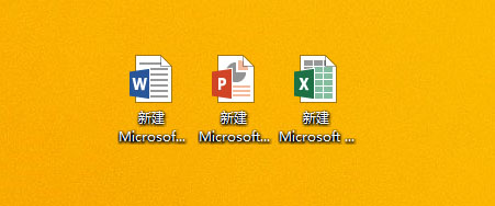office2013大客户版