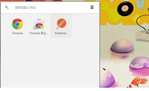 postman安装教程