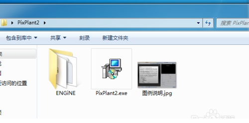 无缝贴图制作经常用的软件PixPlant的安装破解教程