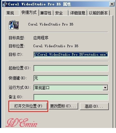 会声会影x2简体中文版