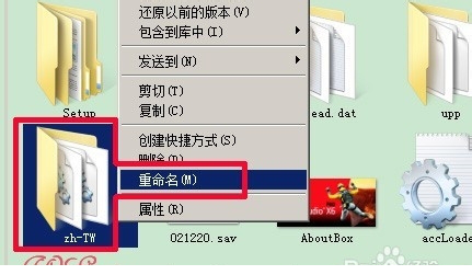 会声会影x2简体中文版