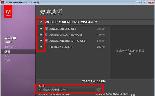 Premiere Pro_CS5 正版 快速安装以及破解