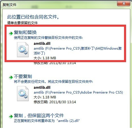 Premiere Pro_CS5 正版 快速安装以及破解