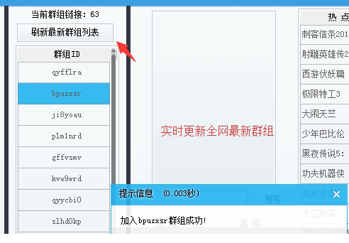 COOL基佬云