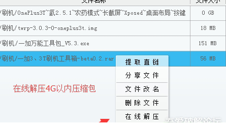 COOL基佬云