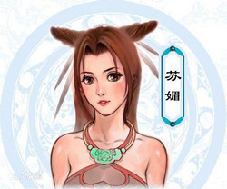 仙剑奇侠传2