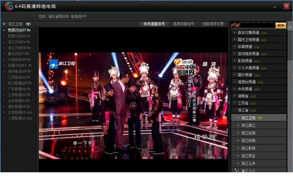 URLHelper中文破解版