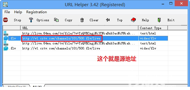 URLHelper中文破解版