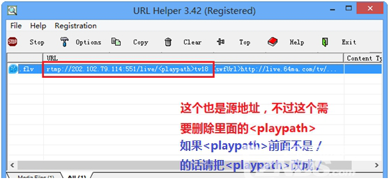 URLHelper中文破解版
