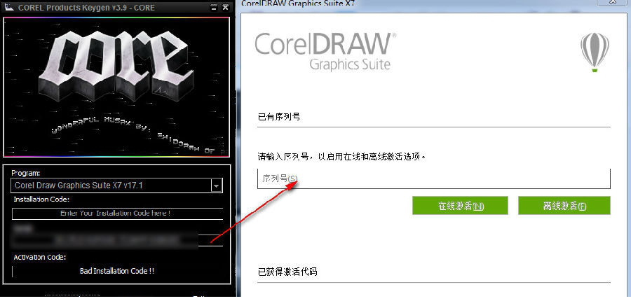 CorelDRAW X7 SP3