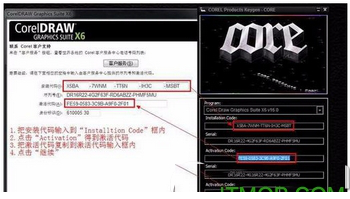 coreldraw x6怎么破解 coreldraw x6安装破解教程19