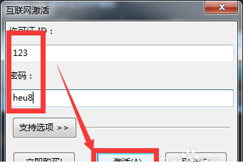UltraEdit 22、23版本系列32bit、64bit破解方法