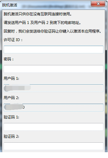 UltraEdit 22、23版本系列32bit、64bit破解方法