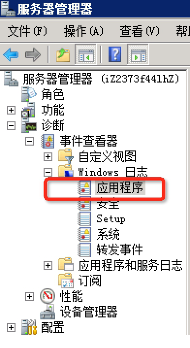 如何解决应用程序无法正常启动（0xc0150002）