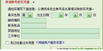 梅州同城游戏大厅