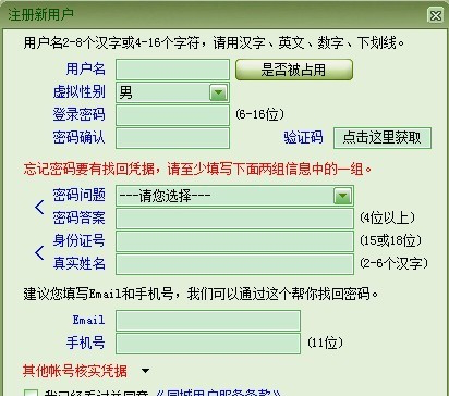 梅州同城游戏大厅