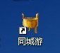 梅州同城游戏大厅
