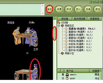 梅州同城游戏大厅