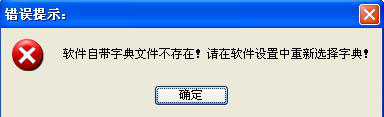 汉化狂人pc版