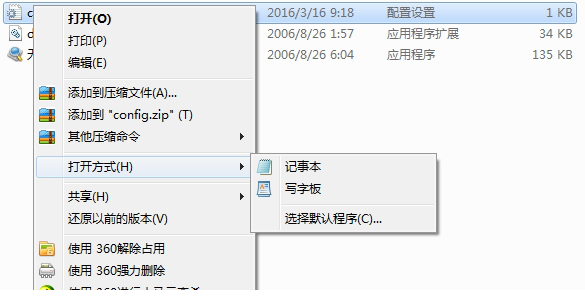 冒险岛窗口化启动工具
