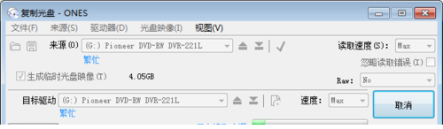 ones刻录经常用的软件