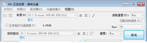 ones刻录经常用的软件