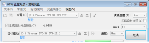 ones刻录经常用的软件