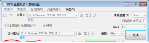 ones刻录经常用的软件