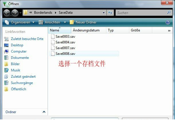 (无主之地多功能存档修改器)